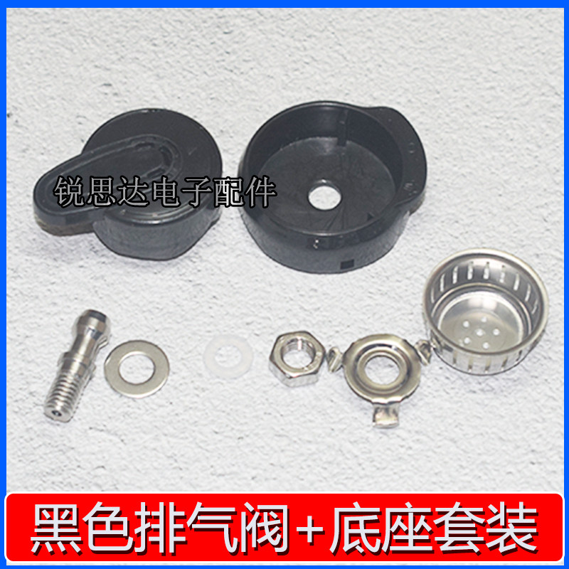 Universal Electric Pressure Cooker Accessories Pressure Limiting Valve Exhaust Rod Anti-Clogging Cover Pot Lid Safety Steam Rotating Exhaust Valve