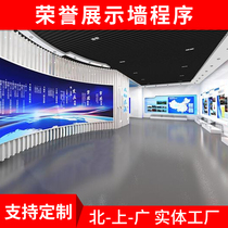 Face recognition Sign-in Digital honor wall Admission awards Off-site interactive wall Touch corporate image wall Large screen