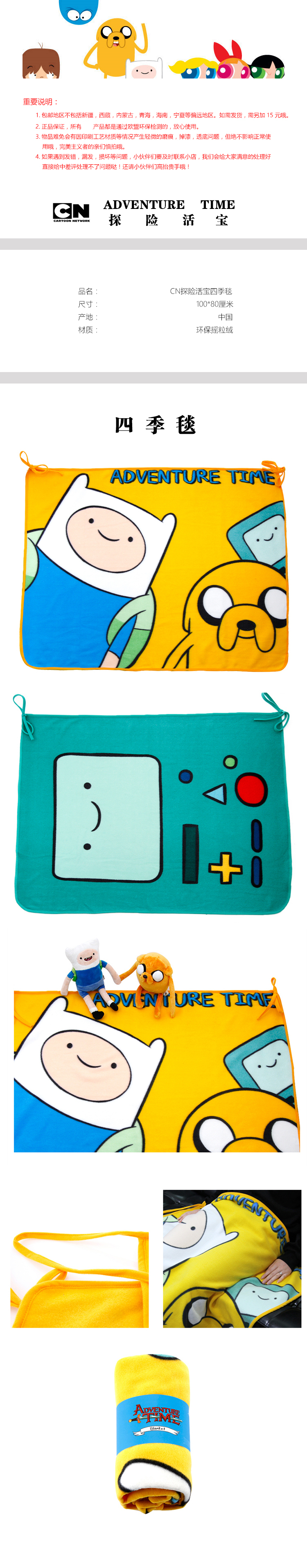 Peluche manga      en peluche Adventure Time - Ref 2695277 Image 6