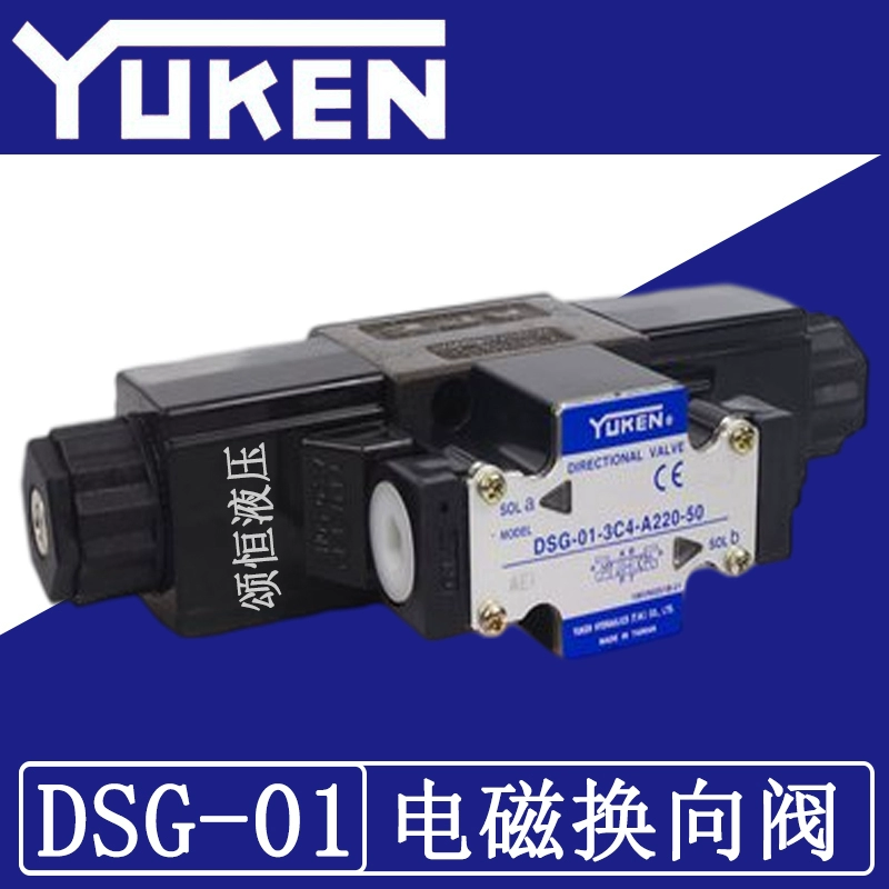 van thủy lực một chiều YUKEN Van thủy lực Yuken Van điện từ đảo chiều DSG-01-3C2-D24-50/51T van xả áp thủy lực van xả áp thủy lực