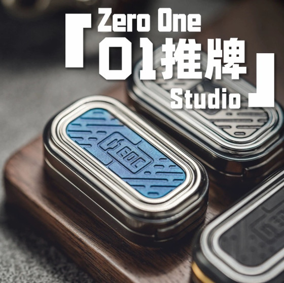 世界EDC 01EDC 01推牌 磁力机械推牌 金属解压神器指尖陀螺玩具