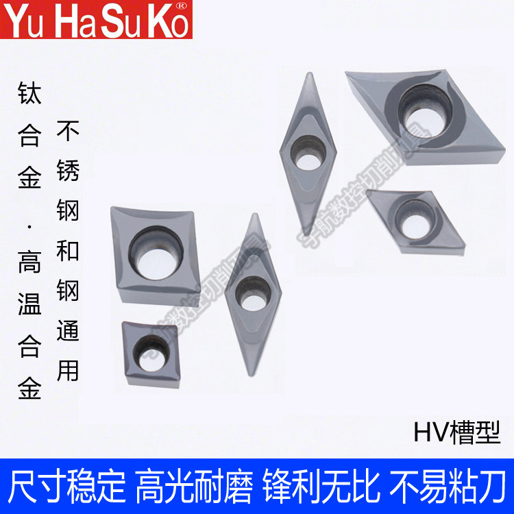 CCGT DCGT11 VCGT11 Titanium alloy high temperature alloy stainless steel cylindrical boring left and right hand shared blade