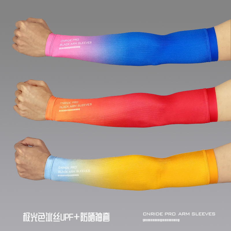 CR Summer Aurora Color Speed Dry Sunscreen Sleeves Men's and women's UV protection outdoor cycling running exercise arm covers