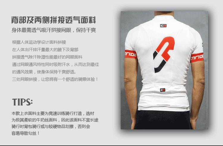 Tenue de cyclisme mixte CNRIDE - Ref 2208046 Image 42