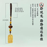 Дорога Тонгда Автомобили