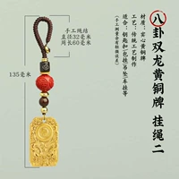 Bonachawanglon Lanyard 2