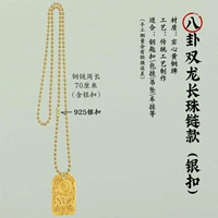 Бронзовая шнунглонг Чанчжу Цепь