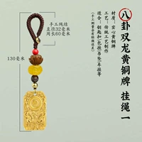 Bonacre Shuanglong запуск 1