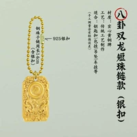 Bonachawin Dragon Short Beads Chain