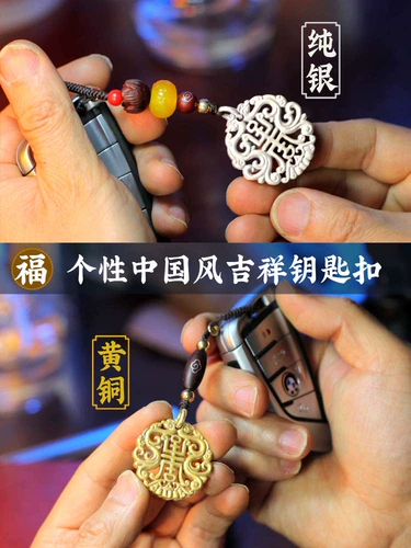 Латунный китайский защитный амулет, брелок, подвеска, талисман, китайский стиль, талисман года
