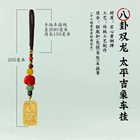 ТАИПИНГДЖИ ТАКА В ДИЖЕНИ