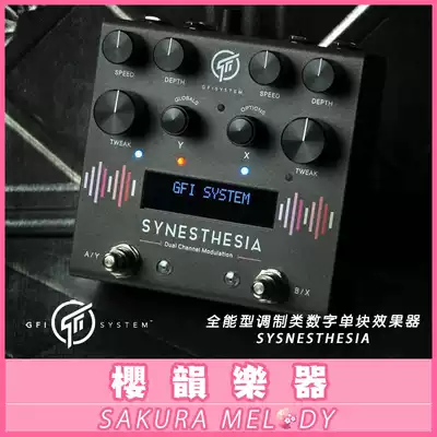 Spot GFI SYSTEM Synesthesia Flanger All-round modulation digital monolithic effect device