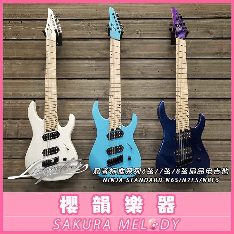 フ出品】Legator NINJA N6FP エレクトリックギター、Legatorのエレキ
