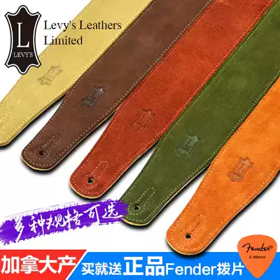 Cherry rhyme musical instrument Canadian LevysLevisM12 MS26 leather bass folk Wood electric guitar baby bag