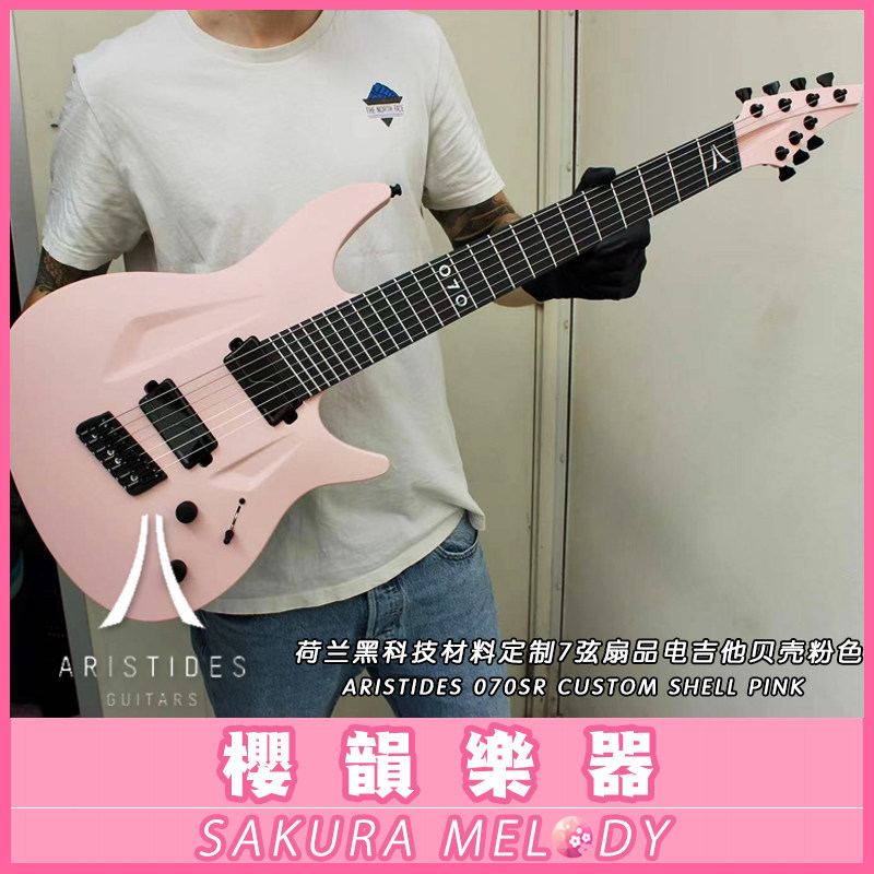 現貨荷蘭Aristides 070SR高科技材料扇品7弦電吉他Fishman拾音器-Taobao
