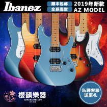 Sakura Musical Instrument Ibanez Yibana AZ2204 2402 242F 244 electric guitar Nissan AZ series