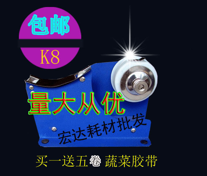 Vegetable strapping machine Vegetable strapping machine Vegetable strapping machine Sealing machine Vegetable strapping tape strapping machine