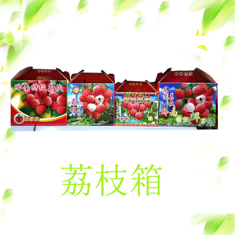Gift box box fruit gift box mangosteen box dragon fruit box grapefruit box grape box litchi box flat carton, etc.