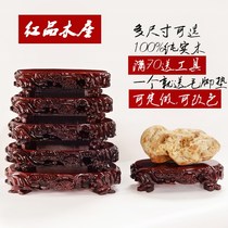Kizhi stone tray solid wood base special ornaments bottom stand wooden seat support root carving crafts bracket