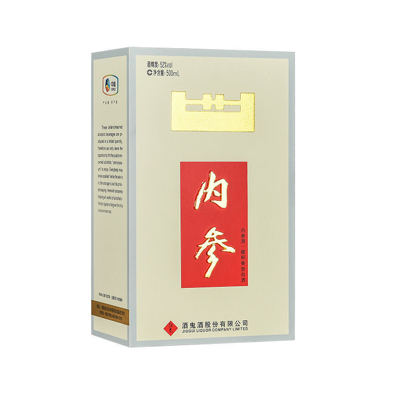 内参52度500ml馥郁香型白酒正品酒鬼酒高端礼盒收藏送礼整箱清仓评价