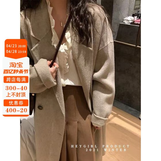 Dalian Dongyue Heige's same style Korean style 100% Australian wool hand-stitched double-sided cashmere coat female pink woolen coat