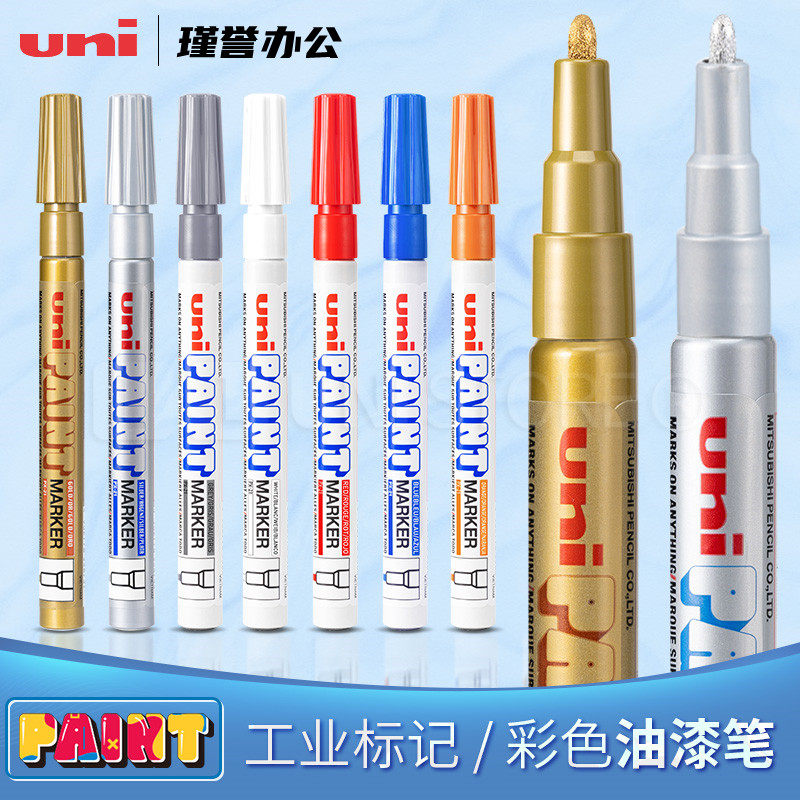 Japan UNII Mitsubishi Pen PX-21 Tire Pen Fine Wedding Signature Pen Paint Pen Tire Paint Pen Cover Strong Paint Color Paint Pen
