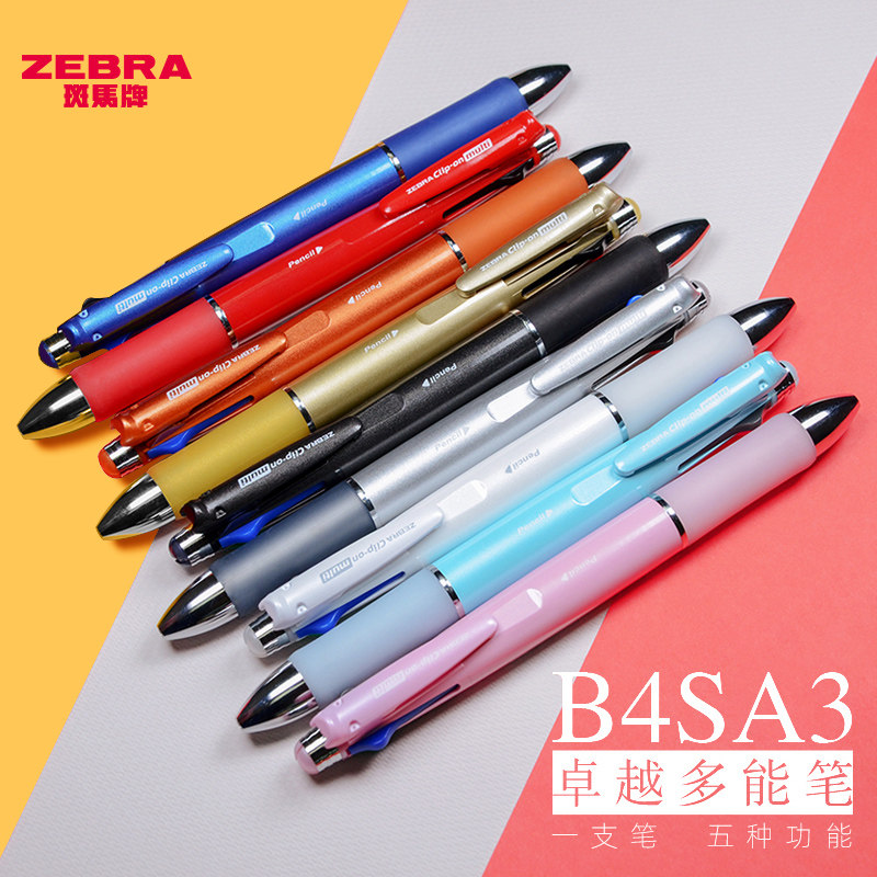 Japan zebra zebra multifunction ball pen B4SA3 Sort by press oil pen Multi-color all-in-one atomic pen Color gorgeous pen-shaped students make notes financial hand account pen office sign pen