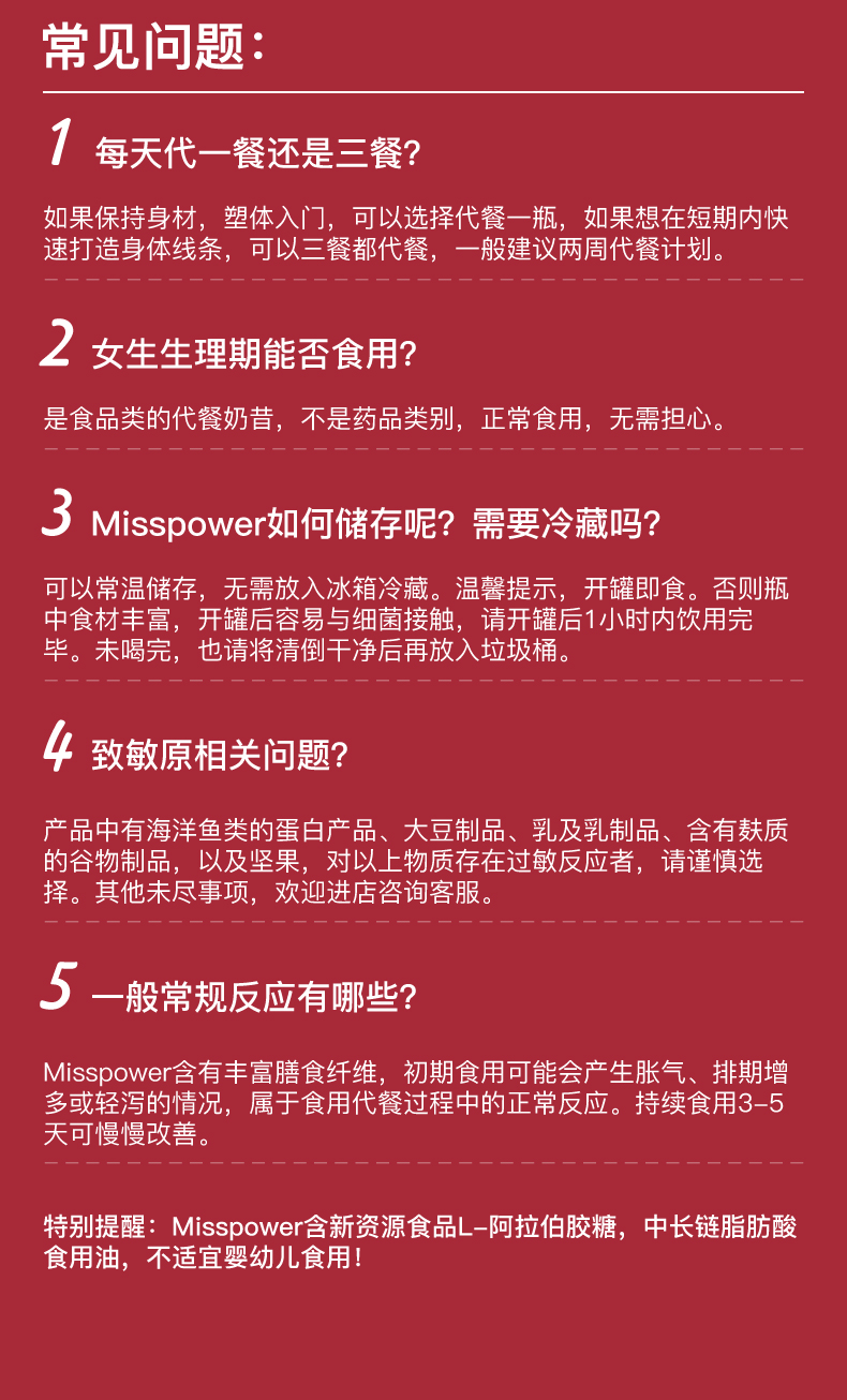 南农院校口粮蛋白奶昔早晚餐低热量6瓶装