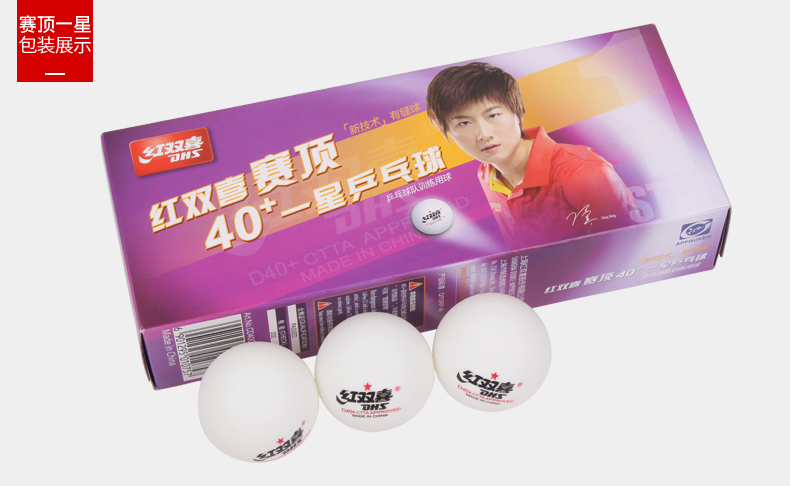 Hạnh phúc gấp đôi Top 40+ Vật liệu mới Khâu bóng Một sao Samsung Bóng bàn Trận đấu Bóng tập mua quả bóng bàn tập