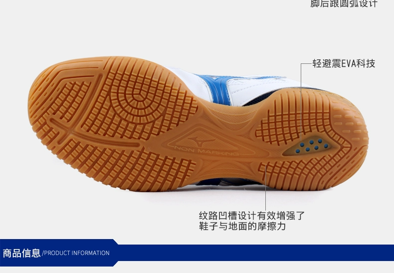 MIZUNO Mizuno table tennis giày thoáng khí non-slip chịu mài mòn unisex đào tạo giày 183427 giày thể thao nam sneaker