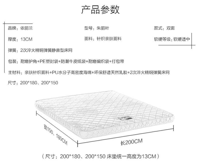 Nệm cao su Elyland Spring Simmons Giường đơn đôi 1.5 / 1.8 mét riêng Tùy chỉnh - Nệm nệm kim cương 1m6