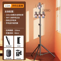 Металлическая трубка, сумка для хранения, 2.1м, увеличенная толщина