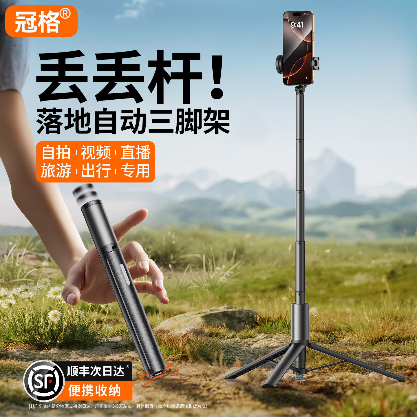 アップグレードされた自撮り棒ズーム撮影！2025年新型自撮り棒写真撮影アーティファクト旅行ポータブルフロア三脚専用機器ビデオ撮影コンサートスタンドvlog 360度回転