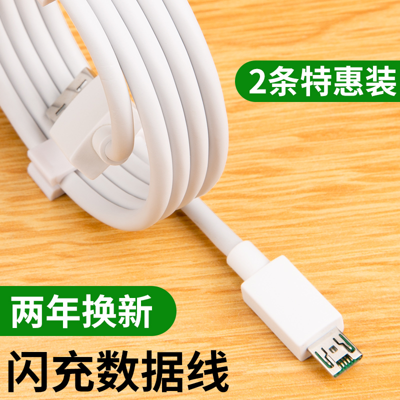 Suitable for OPPO Super Flash charge r15 R11s R9s charging cable R17 data cable mobile phone punch k5 Android fast k3 fast charging charger cable dedicated original type-c plus