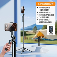 Из нержавеющей стали, металлический, 2.2м, дистанционное управление