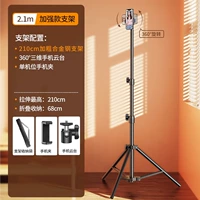 Металлическая трубка, сумка для хранения, 2.1м, увеличенная толщина