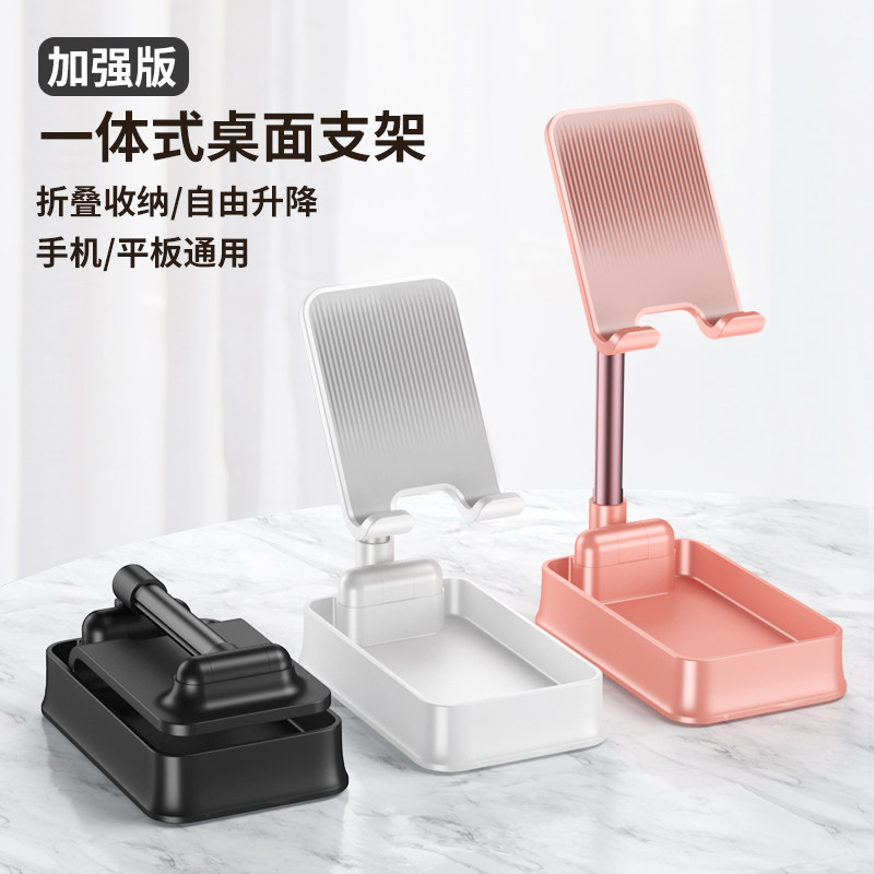 Crown Cell Phone Rack Desktop Sloth Live Tablet IPad Bedside Universal support frame Home pad Folding Lift Watch Tv Flex Adjustable Brief small portable nursery