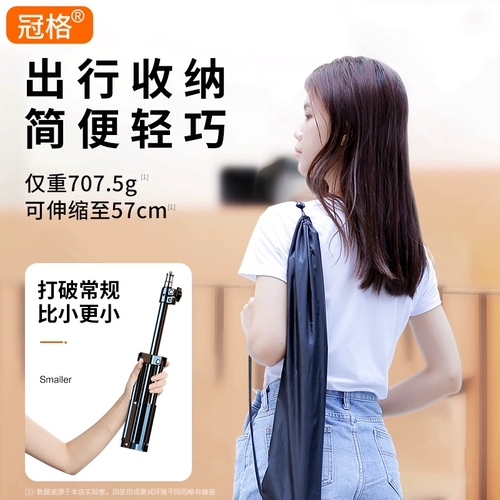 Держатель для телефона, универсальный штатив, настольная универсальная напольная телескопическая опорная рама, заполняющий свет, портативное оборудование, новая коллекция