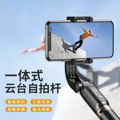 Mobile phone stabilizer handheld anti-shake pan tilt 360 degree rotation balance photo selfie stick video shooting vlog artifact balance live stand suitable for Huawei Xiaomi Apple