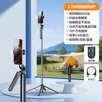 Напольный металлический заполняющий свет из нержавеющей стали, 2.2м, дистанционное управление