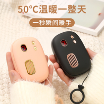 Wei Ya recommend-hand warmer treasure charging treasure dual-purpose small mini warm baby hand egg artifact portable two-in-one self-heating hand usb portable female student hot water bag explosion-proof cute winter