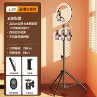 Металлическая трубка, сумка для хранения, 2.1м, увеличенная толщина, 10 дюймов