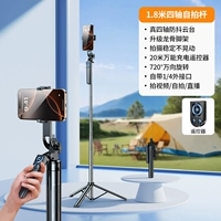 Из нержавеющей стали, металлический, 1.8м, дистанционное управление