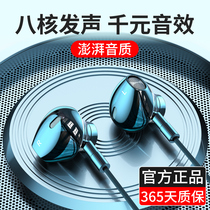 type-c headphones are suitable for Xiaomi 9se one plus 7 mobile phone 8 in-ear note3 port t earbuds mix3 Huawei p20Mate10 20Pro wired 6x version p