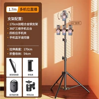 Металлическая трубка, сумка для хранения, 1.7м, увеличенная толщина