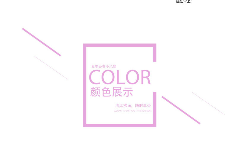 Ventilateur USB - Ref 401101 Image 18