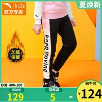 Штаны, демисезонные детские повседневные брюки, 2020, детская одежда, в корейском стиле, подходит для подростков