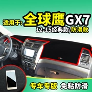 Dành riêng cho Geely Global Hawk GX7 phụ kiện trang trí tự động SUV phụ kiện trong bảng điều khiển thảm chống nắng - Ô tô nội thất Accesseries