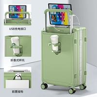 Зеленая алюминиевая рама Matcha (широкий сбалансированный рычаг+сиденье с водой+зарядка USB+передний крючок)