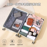 Универсальный чемодан, 20 дюймов, 24 дюймов, подходит для студента